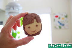 にほんブログ村 その他生活ブログ ライフオーガナイザーへ