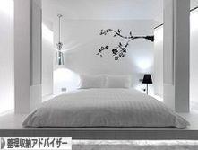 にほんブログ村 その他生活ブログ 整理収納アドバイザー・コンサルタントへ