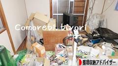 にほんブログ村 その他生活ブログ 整理収納アドバイザー・コンサルタントへ