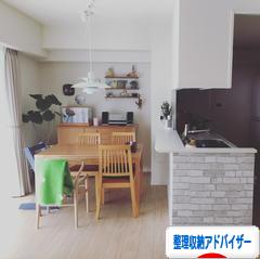 にほんブログ村 その他生活ブログ 整理収納アドバイザー・コンサルタントへ