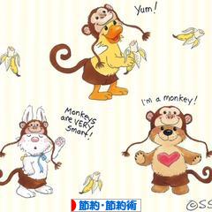 にほんブログ村 その他生活ブログ 節約・節約術へ