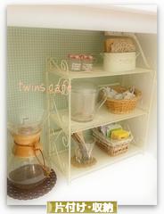 にほんブログ村 その他生活ブログ 片付け・収納へ