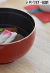 にほんブログ村 その他生活ブログ 片付け・収納（個人）へ