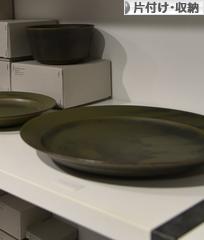 にほんブログ村 その他生活ブログ 片付け・収納（個人）へ