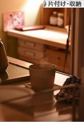 にほんブログ村 その他生活ブログ 片付け・収納（個人）へ