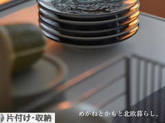 にほんブログ村 その他生活ブログ 片付け・収納(個人)へ