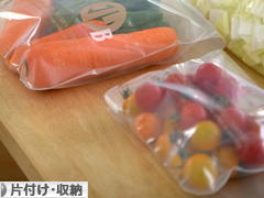 にほんブログ村 その他生活ブログ 片付け・収納（個人）へ