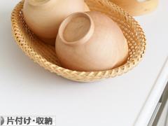 にほんブログ村 その他生活ブログ 片付け・収納(個人)へ