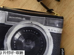 にほんブログ村 その他生活ブログ 片付け・収納（個人）へ