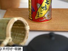にほんブログ村 その他生活ブログ 片付け・収納（個人）へ
