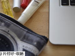 にほんブログ村 その他生活ブログ 片付け・収納（個人）へ