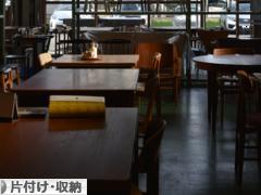 にほんブログ村 その他生活ブログ 片付け・収納（個人）へ