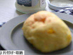 にほんブログ村 その他生活ブログ 片付け・収納（個人）へ