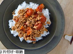 にほんブログ村 その他生活ブログ 片付け・収納（個人）へ