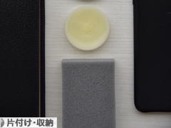 にほんブログ村 その他生活ブログ 片付け・収納(個人)へ