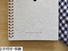 にほんブログ村 その他生活ブログ 片付け・収納（個人）へ