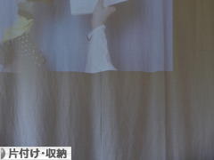 にほんブログ村 その他生活ブログ 片付け・収納（個人）へ