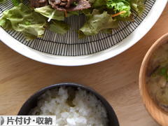 にほんブログ村 その他生活ブログ 片付け・収納（個人）へ
