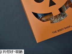 にほんブログ村 その他生活ブログ 片付け・収納（個人）へ
