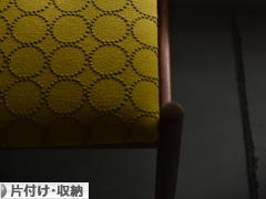 にほんブログ村 その他生活ブログ 片付け・収納（個人）へ