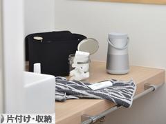 にほんブログ村 その他生活ブログ 片付け・収納(個人)へ