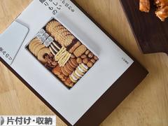 にほんブログ村 その他生活ブログ 片付け・収納（個人）へ