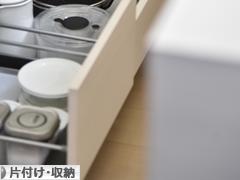 にほんブログ村 その他生活ブログ 片付け・収納（個人）へ