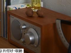 にほんブログ村 その他生活ブログ 片付け・収納(個人)へ