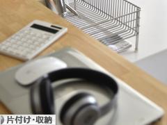 にほんブログ村 その他生活ブログ 片付け・収納（個人）へ