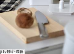 にほんブログ村 その他生活ブログ 片付け・収納(個人)へ