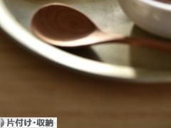 にほんブログ村 その他生活ブログ 片付け・収納（個人）へ