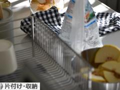 にほんブログ村 その他生活ブログ 片付け・収納（個人）へ
