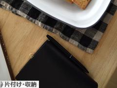 にほんブログ村 その他生活ブログ 片付け・収納（個人）へ