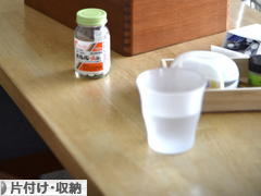 にほんブログ村 その他生活ブログ 片付け・収納（個人）へ