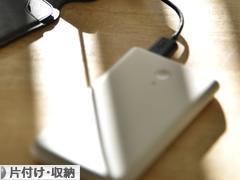 にほんブログ村 その他生活ブログ 片付け・収納（個人）へ