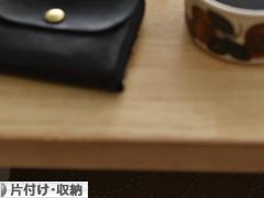 にほんブログ村 その他生活ブログ 片付け・収納(個人)へ