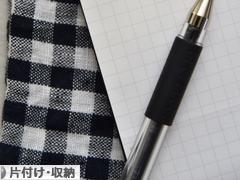 にほんブログ村 その他生活ブログ 片付け・収納（個人）へ