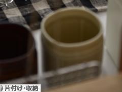 にほんブログ村 その他生活ブログ 片付け・収納(個人)へ