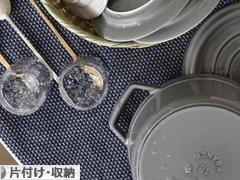 にほんブログ村 その他生活ブログ 片付け・収納（個人）へ