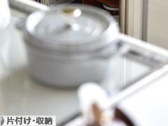 にほんブログ村 その他生活ブログ 片付け・収納（個人）へ