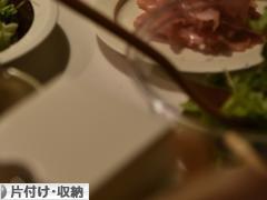にほんブログ村 その他生活ブログ 片付け・収納（個人）へ