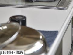 にほんブログ村 その他生活ブログ 片付け・収納（個人）へ