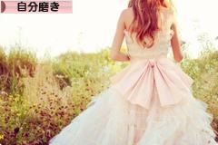 にほんブログ村 ライフスタイルブログ 自分磨きへ