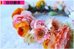 にほんブログ村 ライフスタイルブログ 自分磨きへ