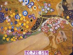 にほんブログ村 ライフスタイルブログ 心地よい暮らしへ