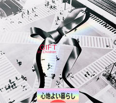 にほんブログ村 ライフスタイルブログ 心地よい暮らしへ