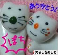 にほんブログ村 ライフスタイルブログ 暮らしを楽しむへ