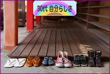 にほんブログ村 ライフスタイルブログ 30代 自分らしさへ