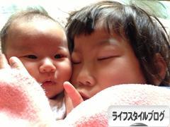 にほんブログ村 ライフスタイルブログへ