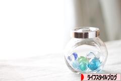 にほんブログ村 ライフスタイルブログへ